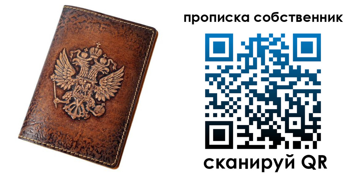 временная регистрация поиск в Хадыженске