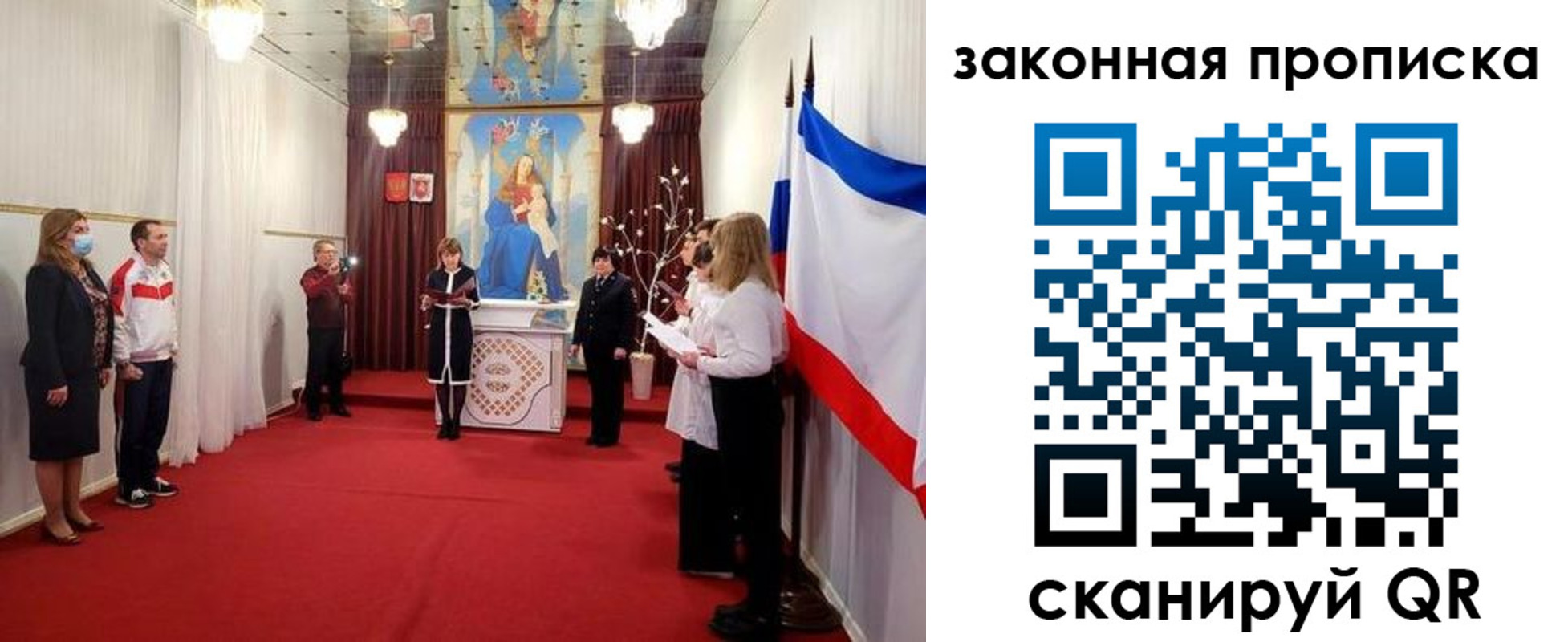 прописка регистрация в Хадыженске
