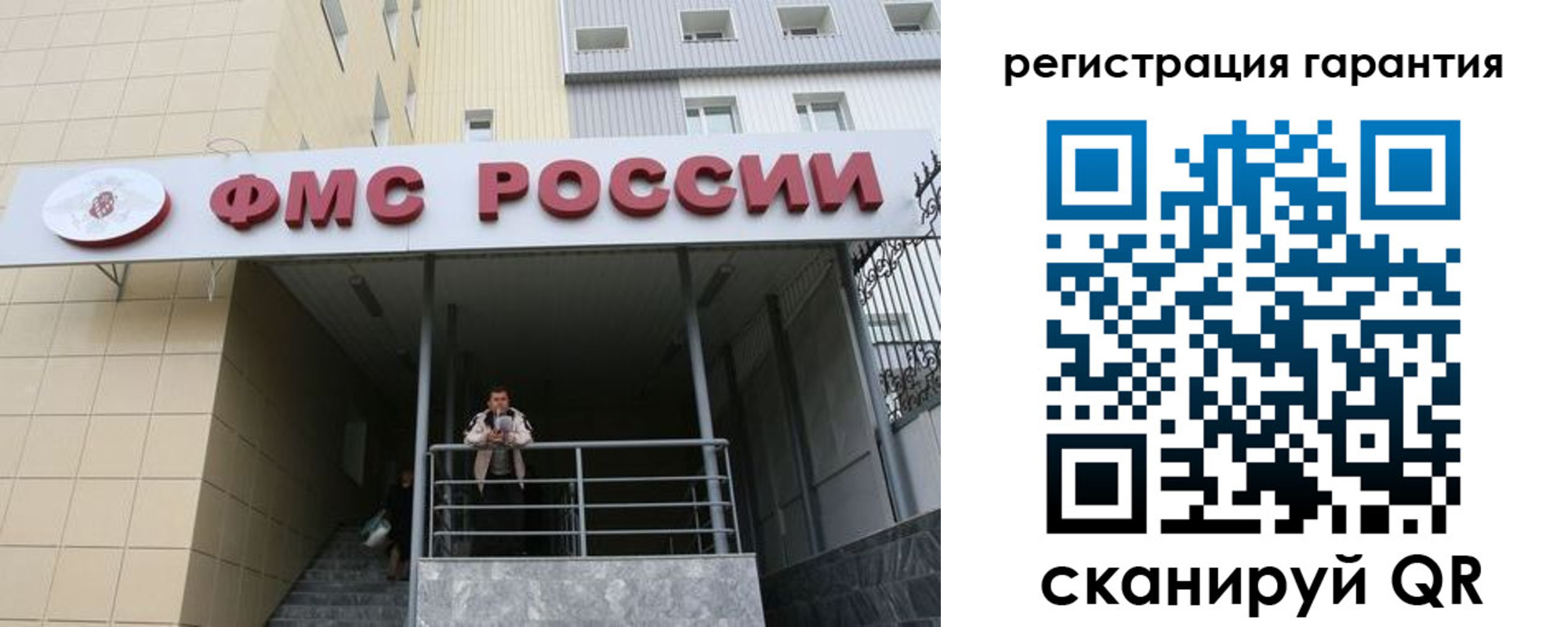 прописка штамп в Хадыженске