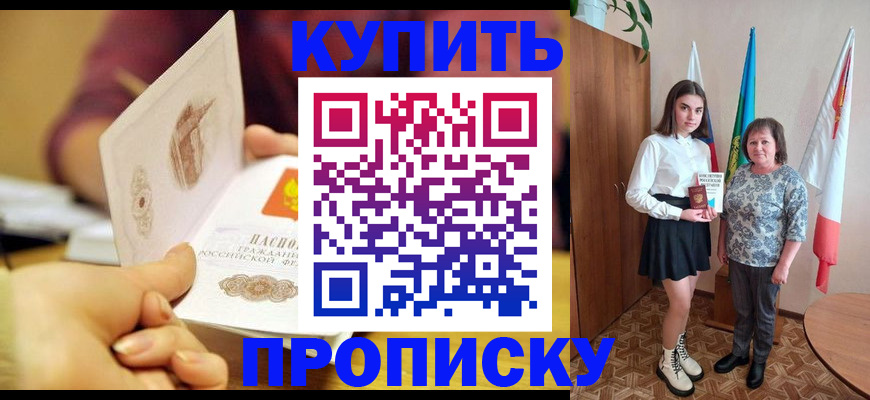 найти адрес прописки в Хадыженске